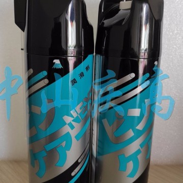 復(fù)合資材Pin Care潤滑劑頂針油FS101