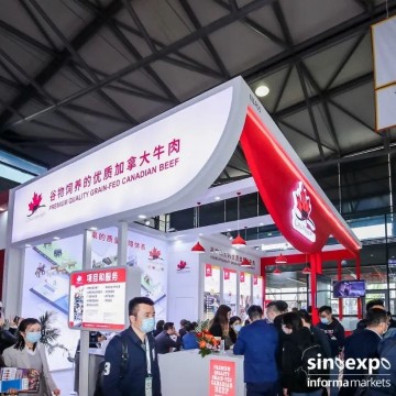 2023上海國際高端食品展、FHC世界食