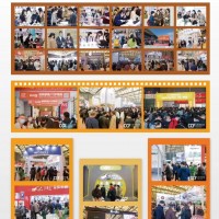 CCF2024上海國際日用百貨展|家居用品展