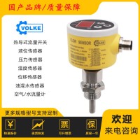 FGH系列水用數(shù)字式流量開關(guān)dn100 密封水流量開關(guān)