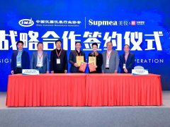 簽了！美儀與中國儀器儀表行業(yè)協(xié)會達成戰(zhàn)略合作