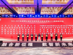 南京優(yōu)倍電氣技術有限公司獲全國兩化融合最高榮譽