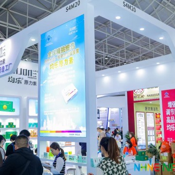 ?NHNE中國(guó)國(guó)際健康營(yíng)養(yǎng)博覽會(huì)-腸道