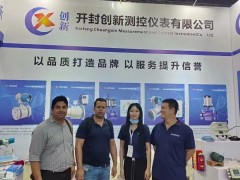 開封創(chuàng)新測控儀表有限公司參展上海世環(huán)會，展示領先環(huán)保測控技術
