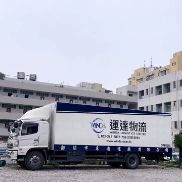 成都到香港的物流 成都至香港物流專