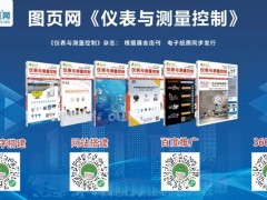 工業(yè)自動(dòng)化行業(yè)現(xiàn)狀：先進(jìn)制造+“雙碳目標(biāo)”催化，關(guān)注下游結(jié)構(gòu)性機(jī)會(huì)