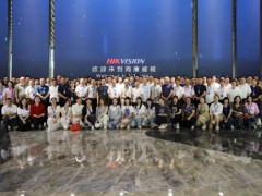 智慧景區(qū)發(fā)展峰會(huì)代表團(tuán)200余位代表參訪?？低?/></a>
<div   id=