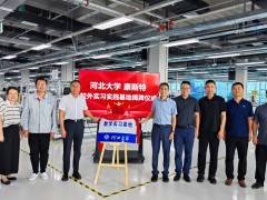 產(chǎn)學合作 賦能創(chuàng)新——河北大學校外實踐基地揭牌