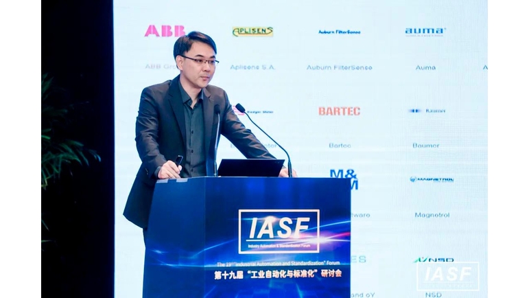 中國儀器儀表行業(yè)協(xié)會FDT專委會常務(wù)副主任委員、恩德斯豪斯中國市場總監(jiān)王奕瑋先生向與會觀眾介紹了面向工業(yè)自動化新時代的設(shè)備管理解決方案——FDT 3.0統(tǒng)一平臺