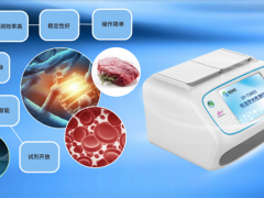 檢測真假牛羊肉，食安科技恒溫熒光檢測儀可幫您