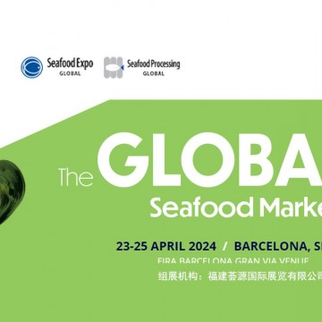西班牙水產(chǎn)展|2024西班牙巴塞羅那水