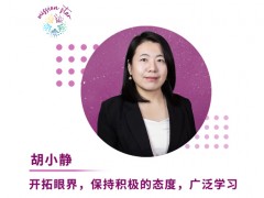 貝克曼庫爾特使命之星持續(xù)發(fā)布：7月使命之星 -- "釋放潛能"