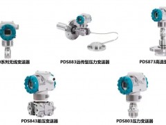 喜訊丨四聯(lián)測(cè)控和川儀十七廠攜手入選國(guó)家級(jí)專精特新“小巨人”企業(yè)名單