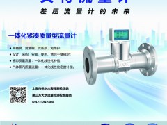 壓力傳感企業(yè)名單公布！SENSOR CHINA同期王牌壓力論壇邀您把脈產(chǎn)業(yè)新格局