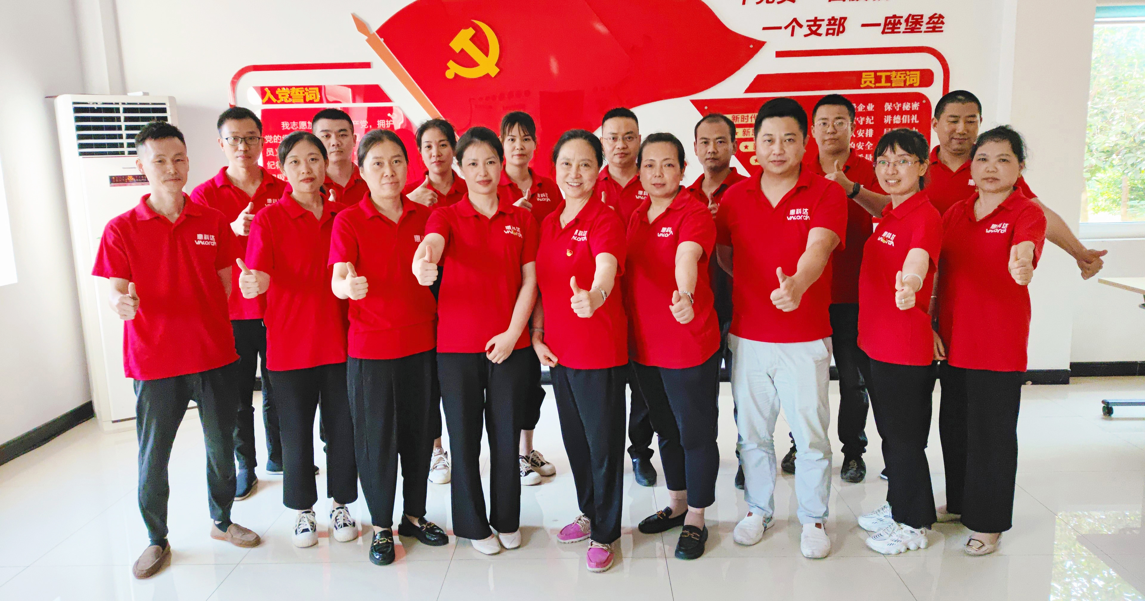 四川惠科達儀表