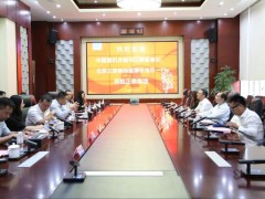 中國重機黨委書記兼董事長、北京三聯(lián)國投董事長肖平一行來訪正泰