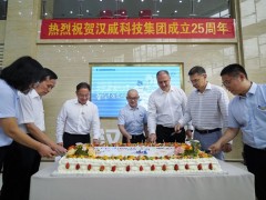 25周年丨二十五載感知世界，智創(chuàng)未來奔赴山海