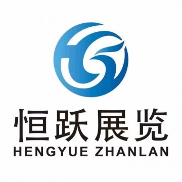 2023陜西植保雙交會(huì)暨植保機(jī)械展12