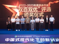 搭建智慧計(jì)量 保障漏控體系 | 上?？咸鼐柿料喽鄨?chǎng)盛會(huì)