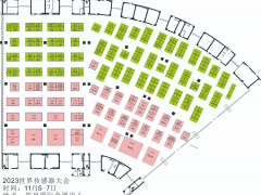 2023世界傳感器大會科技成果展——展位圖、展商名錄！