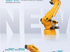 新品發(fā)布|超高慣量！超大扭矩！埃斯頓大負(fù)載機(jī)器人ER270-2700強(qiáng)勢(shì)登場(chǎng)！