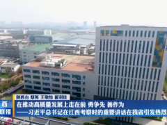 企業(yè)新聞 | 走在前、勇爭(zhēng)先、善作為，中星測(cè)控推動(dòng)陜西省物聯(lián)網(wǎng)產(chǎn)業(yè)發(fā)展