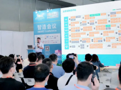 SMF智造會議 | 20+場會議、數(shù)位行業(yè)巨頭，聚焦AIGC、智能制造等熱門議題，助力企業(yè)數(shù)智轉(zhuǎn)型