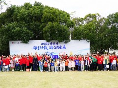 同行三十載，同心向未來 | 記2023肯特日