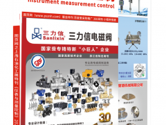 使用雜志封面做廣告的好處以及為什么做宣傳？
