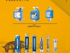 2024年圖頁網(wǎng)《儀表與測量控制》已與展會公司簽訂29場展會