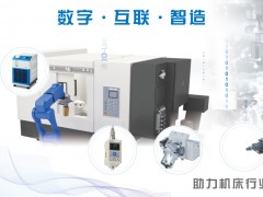 SMC與您相約大灣區(qū)工博會DMP 2023