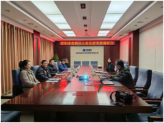 沈陽儀表科學研究院|市委組織部來我院調(diào)研考核年度黨建工作