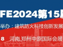 上百家權(quán)威媒體全面助力推廣，火力全開！CZFE2024勢(shì)不可擋