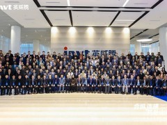 合縱連橫 共赴山海 | 英威騰2023年全球合作伙伴大會(huì)圓滿落幕