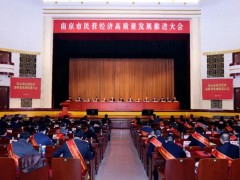 生力軍 加勁跑丨南京科遠(yuǎn)智慧科技“新年第一會(huì)”上，劉國耀董事長獲評(píng)“第六屆南京市優(yōu)秀中國特色社會(huì)主義事業(yè)建設(shè)者”