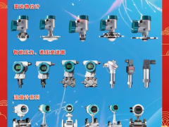 北京華毅澳峰自動化設(shè)備有限公司  總經(jīng)理 寇懷德 2024年新春寄語