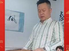 中匯科（廣州）智能科技有限公司 總經(jīng)理 蔡秀慧 2024年新春寄語(yǔ)