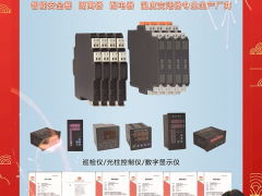 上?？蟿?chuàng)儀器儀表有限公司 總經(jīng)理 魯紅青 2024年新春寄語