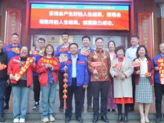 新年新氣象，開工迎大吉！丹東百特元氣滿滿開工啦～