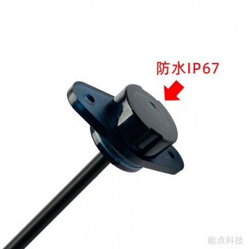 光電分離式液位傳感器飲水機(jī)液位檢