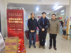 蘇州市計(jì)量測試院開展春節(jié)前走訪慰問