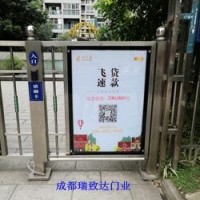 成都自動(dòng)平開(kāi)門門禁大門 上門安裝維修13032826899