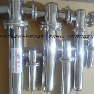 負(fù)壓管道滅菌過濾器 負(fù)壓管道殺菌過