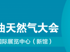 倒計(jì)時(shí)10天｜超實(shí)用的cippe2024參觀指南快收藏