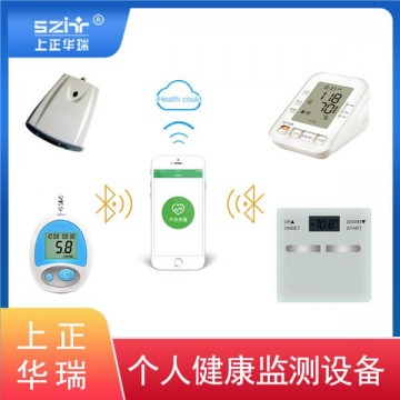 上正華瑞居家健康監(jiān)測系統(tǒng)