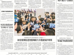 【工人日報】向“新”求變，民營企業(yè)大有可為