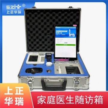 公共衛(wèi)生服務(wù)隨訪包/公衛(wèi)隨訪設(shè)備/