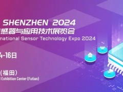 重磅展商名單公布 | 快來加入Sensor shenzhen朋友圈！
