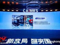 應(yīng)用創(chuàng)新獎 | 讓智慧熱力守護(hù)我們“溫暖”的家