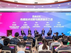 更微型、更融合、更智能，漢威多款“黑科技”傳感器亮相深圳傳感器展，引領(lǐng)行業(yè)新風向